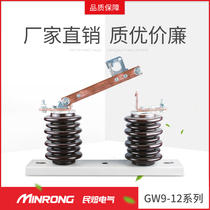 gw9-10KV outdoor high voltage column switch isolating switch GW9-12 GW9 high voltage isolating switch