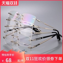 Frameless frame single-sided frame temples glasses frame middle beam replacement frame non-frame glasses frame titanium alloy frame