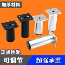 Bath Room Cabinet Sofa Leg Foot TV Cabinet Feet Custom Feet Bed Head Cabinet Aluminum Alloy Leg Furniture Thickened Adjustable Cupboard