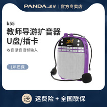 PANDA PANDA K55 small tape recorder old man card speaker player radio U disk charging portable elderly in-line listening player digital selection