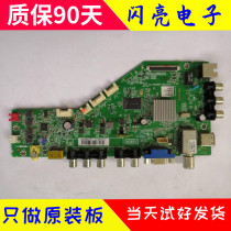  TCL L40F1800E motherboard 40-0MS881-MAA2HG screen LVF400CM0T