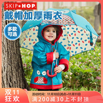 US imported baby raincoat baby toddler thermal rainproof super quality