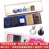 Hong Kong BVLGARI Bulgari Mini Q Perfume Gift Box Set Men and Women