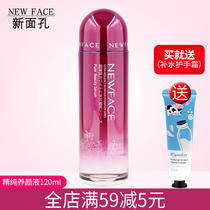 New Face Moisturizing pure nourishing face water Moisturizing Water Women Moisturizing Water Tonic Water Control Oil Makeup Water Skin-care Products