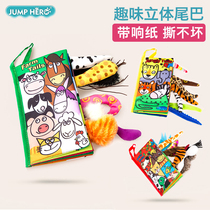 Can bite the cloth book early to teach babies not to tear the three-dimensional tail 3-6-8-10 Months Toy Baby Puzzle