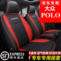 2018 Volkswagen Polo special seat cover all round the season General special car customized cartoon car cushion ladies summer