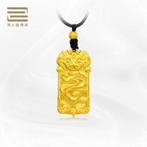 (Malls same section) Zhou Dafu to pass on the Kirin Nafu gold pendant F209332-F223693