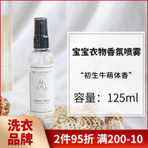 The Laundress baby clothes fragrance spray 125ml to smell