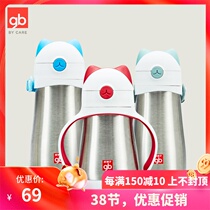 Good Kids Cat Insulation Cup Kettle Childrens Water Cup Straws Cups Baby Learn Drinking Cups Children Anti-Leak Portability