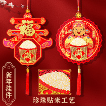 New Years Pendant Year of the Tiger Spring Festival Wealth Treasure Hanging Felt Hollow New Home Living Room Interior Decoration Decoration Arrangement