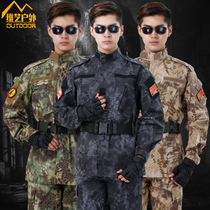 Outdoor second generation mang pattern tactical suit suit male black training suit real CS field training suit military fans spring and autumn season