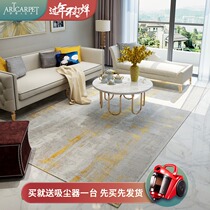 Light luxury carpet living room sofa tea table blanket modern simple Nordic bedroom bedside blanket golden home full American