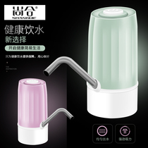 Home Electric Barreled Water Pumped Water Dispenser Water Dispenser Mineral Water Barrel Automatic Water Outlet Pure Water Suction Pressure Water Pump