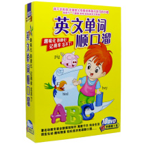 toddler baby english animated learning english words early enlightenment video teaching materials CD dvd disc