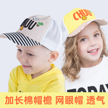  Childrens sun hat Mesh thin boys hat Spring and Autumn girls sunscreen sun hat Childrens cap Baseball cap Summer