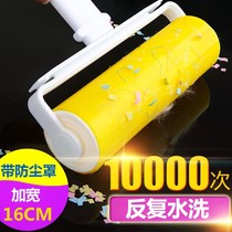  Roller sticky hair device can wash clothes with water sticky hair dust household large dust removal artifact silicone extra-large