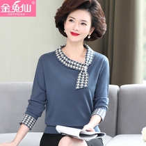 Mother Spring Clothing Foreign Air Knit Clothes Middle-aged Women Clothes Spring Autumn Beat of the Old Age Noble Sweater Suit