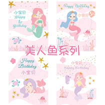 Mermaid series poster custom name baby childrens birthday room layout 100 Days party decoration background wall