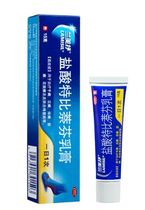 Limesu terbinafine hydrochloride cream 15g tinea Tinea corporis tinea pedis tinea versicolor tinea versicolor pharmacy