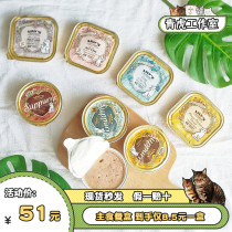 (Green Tiger Studio)British Lilys Kitchen Lilys Kitchen cat staple lunch box canned