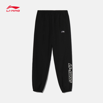 Li Ning sports pants mens spring and autumn thin pants big LOGO close foot summer loose casual pants AYKR149