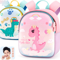 Multibrilliant House Kindergarten School Bag Girl 1-3-5 Year Old Cute Baby Kid Light Preschool Toddler Double Shoulder Bag