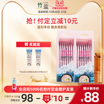 (Purchase in advance) LG bamboo salt Himalayan powder salt mouthwash portable sterilization fresh breath 2 boxes