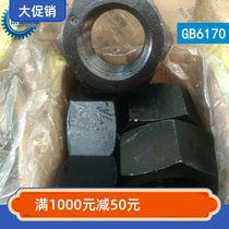 M56 hexagon nut Grade 8 genuine quenched and tempered high strength hexagon nut GB6170 extra large nut M56 national standard