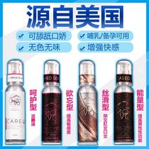 American movo body lubricant for men and women with orgasm essential oil couple supplies room vaginal fluid private parts GH