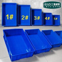 Meinette turnover box material box plastic box thickened storage box parts box large hardware tool box