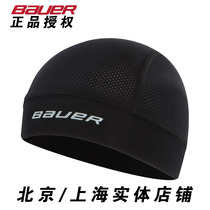 Ice hockey speed cap Bauer adult childrens quick-drying cap Universal Sports speed hat deodorant ice hockey sweat suction cap