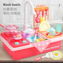 Childrens dishwasher toys automatic water girls live home kitchen cooking male baby simulation sink table