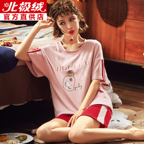 Korean Version Pyjamas Womens Summer Big Code Pure Cotton Short Sleeve Shorts Summer Suit Brief Summer Plus Fattening Thinner