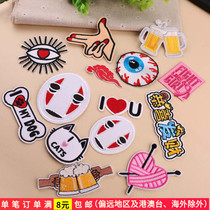 Eyes face-less mens beer English letters Gongxi fortune gesture patch DIY cloth patch clothing accessories decoration