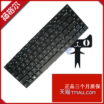 Samsung 305V4A V3A 305E5A 300V5A 305V5A 300E5C 300E4C laptop keyboard