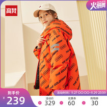 Gao Fan childrens clothing childrens down jacket boys 2021 autumn and winter New Girls middle and big children short fashion two coat