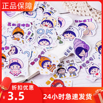 Sugar poem small balls boxed stickers self-adhesive stickers hand account photo album decoration DIY sealing stickers