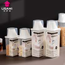 Japanese rice barrel anti-insect pest-proof seal five grain cereal containing box kitchen grain storage rice storage tank rice cylinder