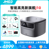  (Flagship new product)Nut J10 projector Home 4K Ultra HD ultra high brightness 1080P wireless WIFI projector Small AI voice smart home theater projection Mobile phone all-in-one machine