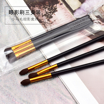 Youuo animal small horse hair eye shadow brush portable soft hair makeup brush set full set of eye shadow brush three sets