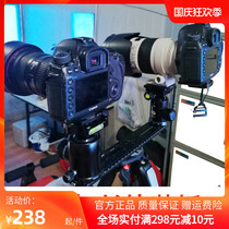 New 30CM universal extended quick board double dovetail groove SLR video monitor RRS ARCA