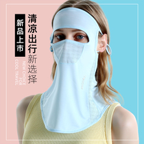 Sun Protection Mask Neck Anti-UV Thin Face Gini Drive Ice Filament Breakthrough Summer Face Cover Face