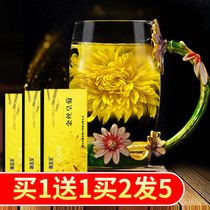 Rongmingtang _ Chrysanthemum tea Golden silk Imperial Chrysanthemum A cup of yellow chrysanthemum tea Gong Chrysanthemum big flower gift box tea