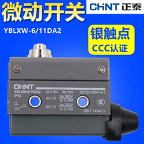  Zhengtai micro switch limit stroke YBLXW-6-11DA2 normally closed AZ TZ CZ 7100 normally open self-reset