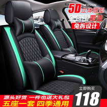 Car cushion Mazda 3 6 Angkseira Atez Winged cx4-5 Seasons Universal Leather Wellness Seat Cover