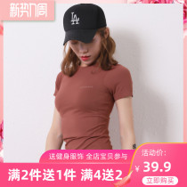 Nine Wheat Pint Sport Blouse Women Short Sleeve Speed Dry Fitness Room T-shirt Running Half Sleeve Elastic Tight Fit Yoga Suit