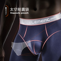 Mens single piece thin section of autumn pants tight Modale warm pants autumn and winter thin underpants