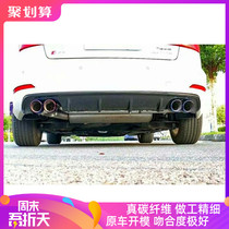 14-16 two boxes of Audi A3 Fashion version domestic version of carbon fiber rear lip hatchback Audi A3 ordinary version back