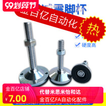 Foot cup WAL01 02 06-D100 D80 D60 D40-M8 M12 M16 M20-100 150 125