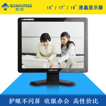 SONGZUO SONGZUO 15 inch LCD display positive screen monitoring LED industrial monitor computer display